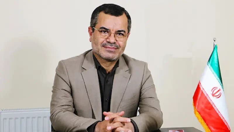 ترند
