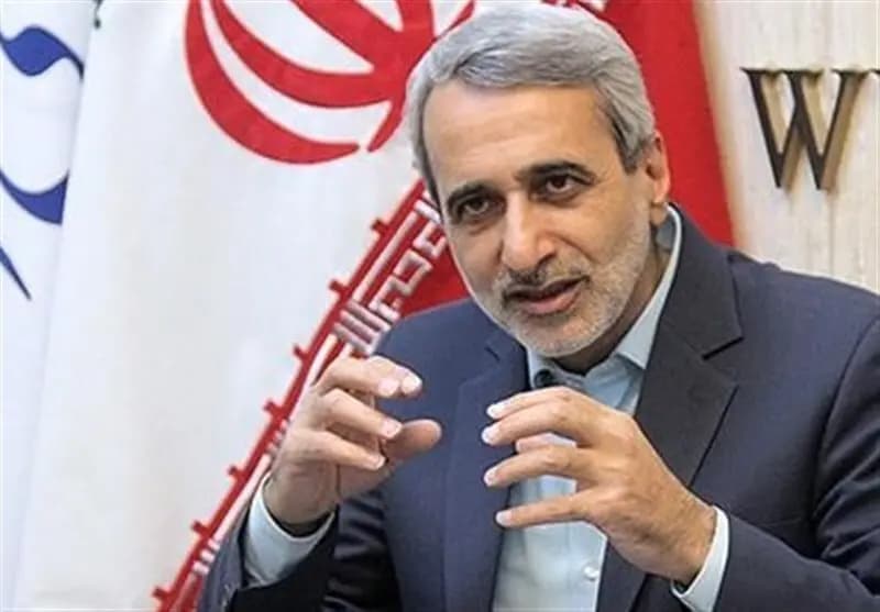 ترند