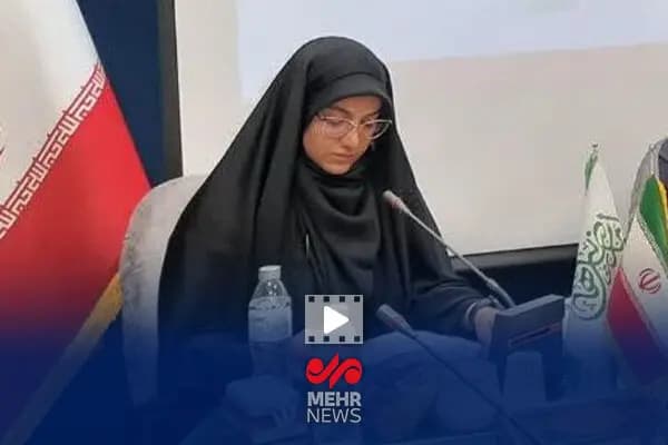 ترند