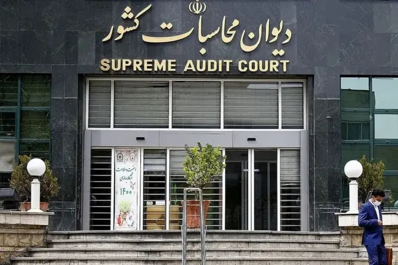 ترند