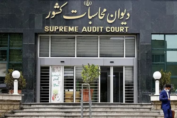 ترند