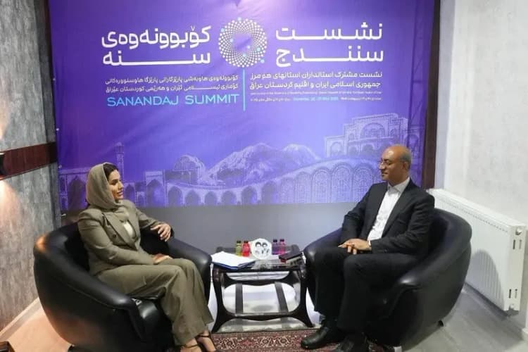 ترند