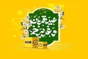 قیمت میلگرد؛ دوشنبه ۱۲ خرداد ۱۴۰۴+ جدول