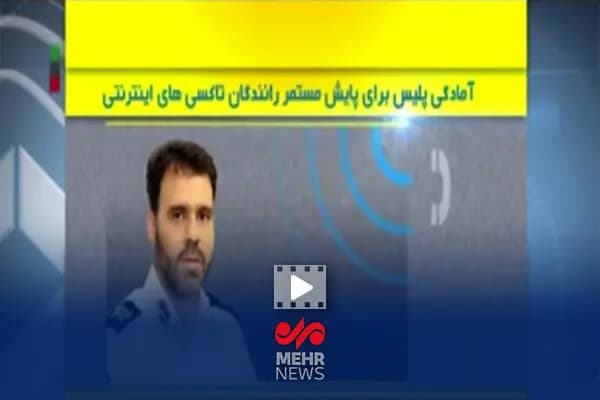 دوبله «آنه شرلی» ۲۰۲۵ در شبکه نمایش خانگی منتشر شد