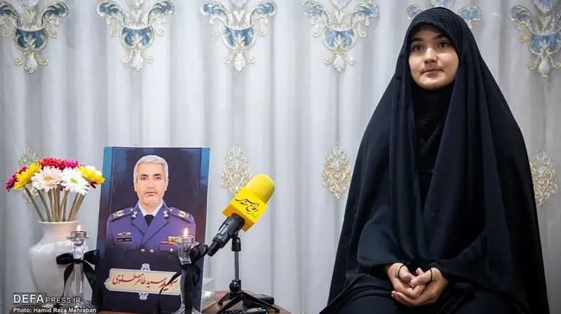 ترند