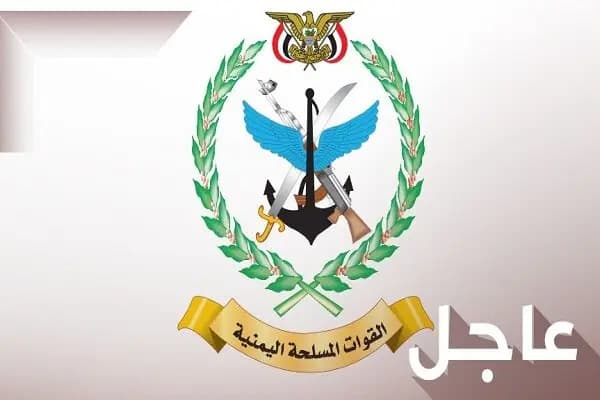 ترند
