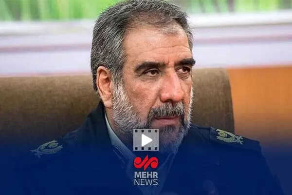 ترند