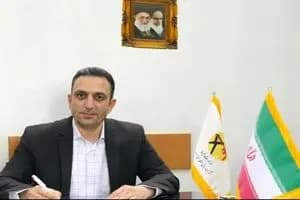ترند
