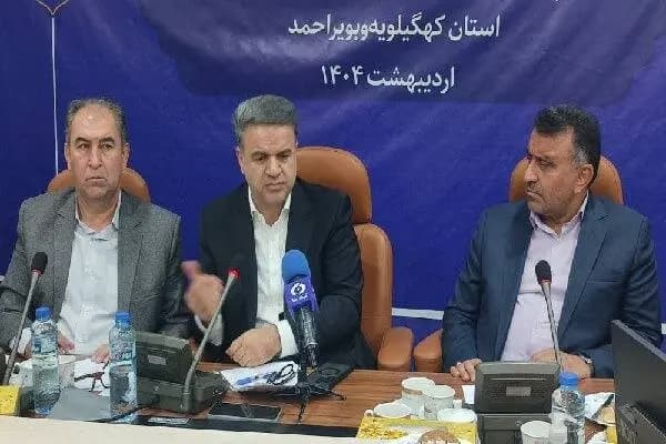 ترند