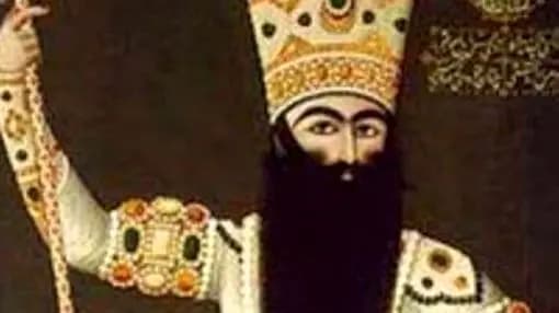 ترند