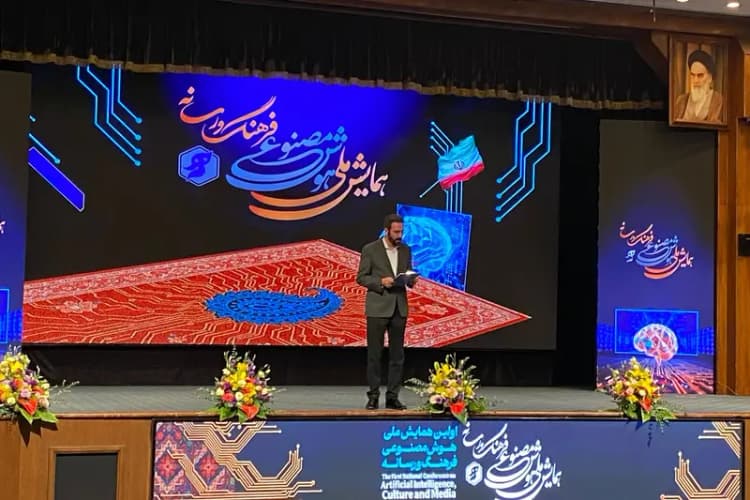 ترند