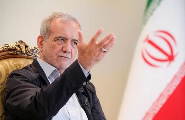 ترند