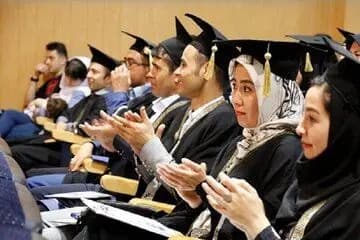 ترند