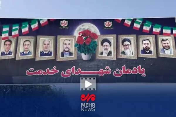 ترند