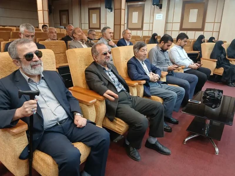 ترند