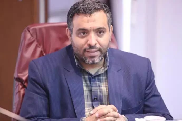 ترند