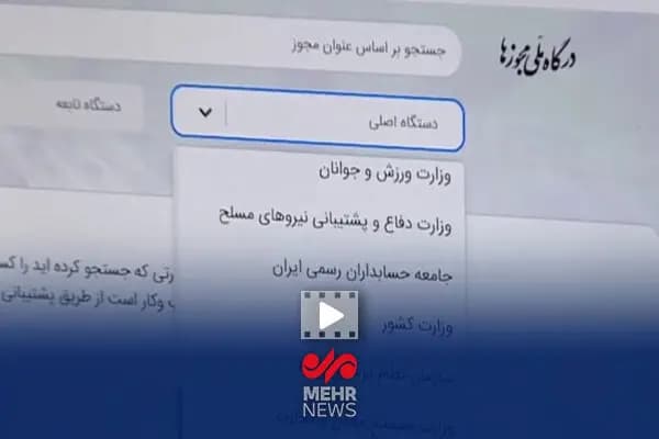 ترند