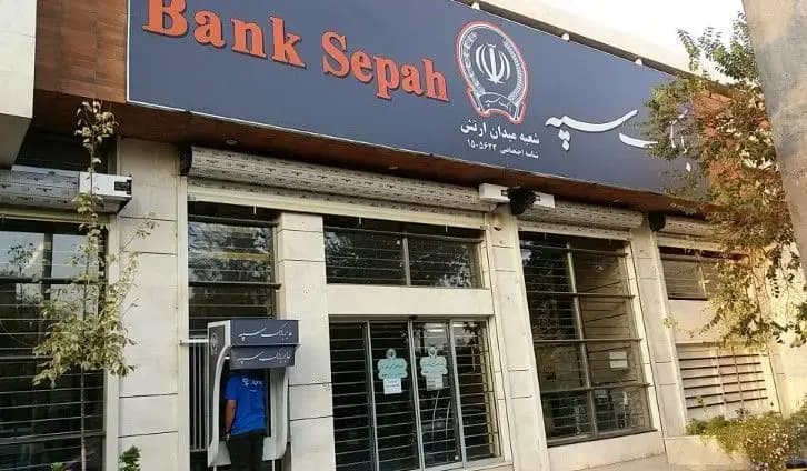 ترند