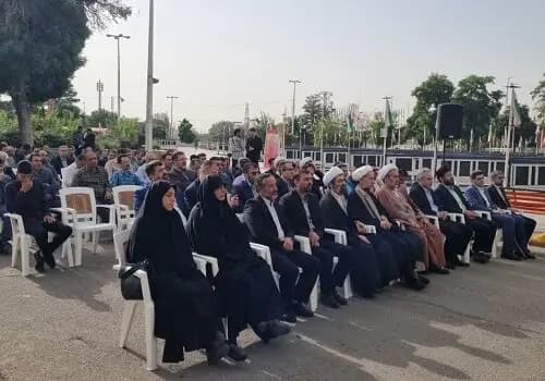 ترند
