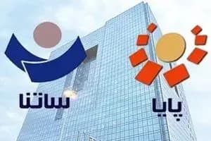 ترند