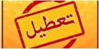 تاریخچه قیمت ملک در تهران پس از جنگ جهانی دوم / نکاتی که باید بدانید