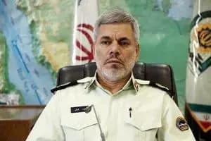 ترند