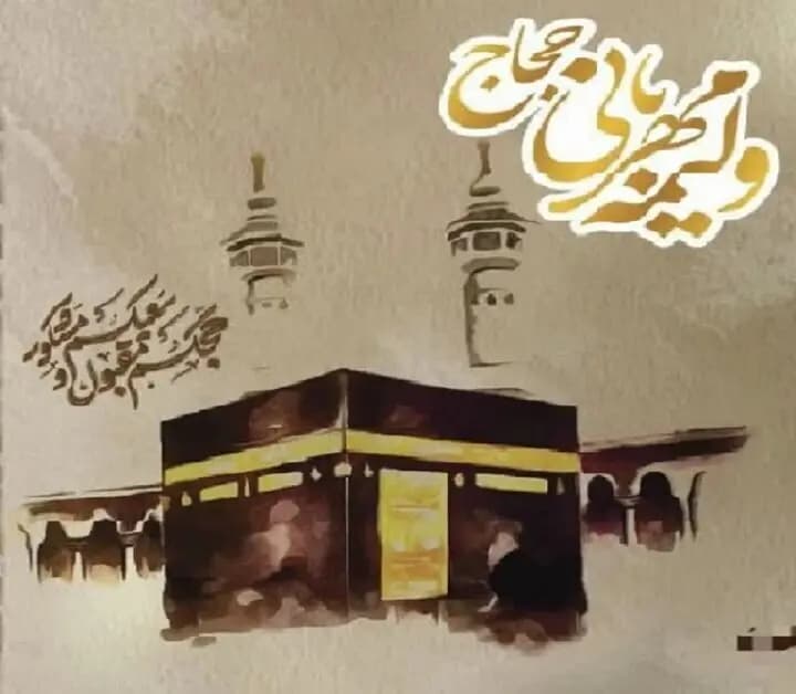 آماده‌سازی عمارت تاریخی خورشید ارومیه برای میزبانی از سرمایه‌گذاران