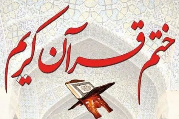 کرمانی ها در سیرجان مانور زلزله برگزار می کنند