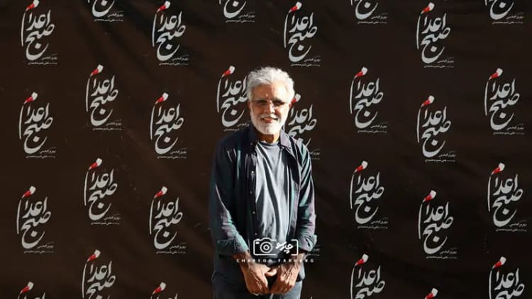 ترند