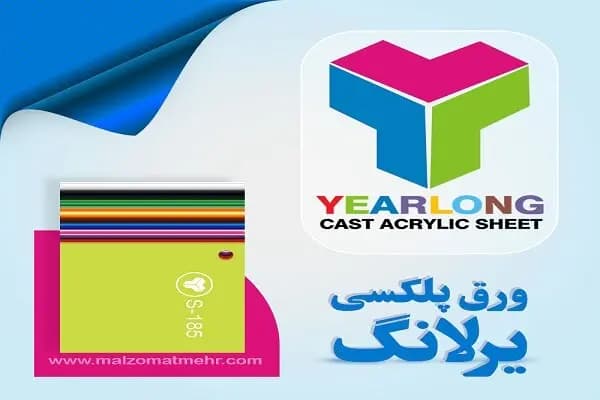 ترند