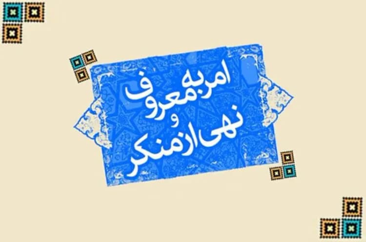 ترند