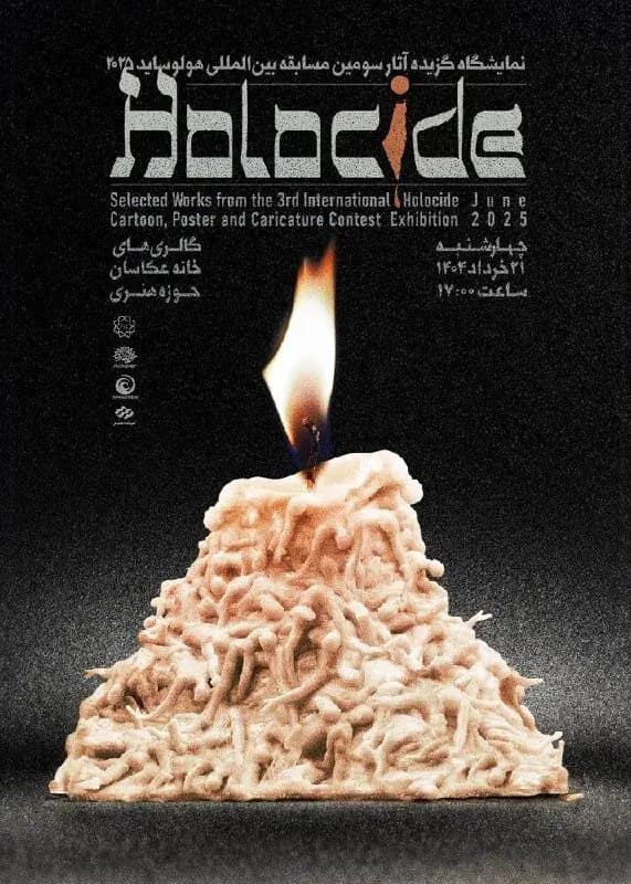 بازیگر و تهیه کننده مشهور سینما درگذشت