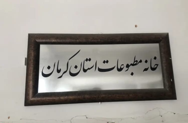 تحقیقات دلایل تلفات آبزیان در تالاب میانکاله ادامه دارد