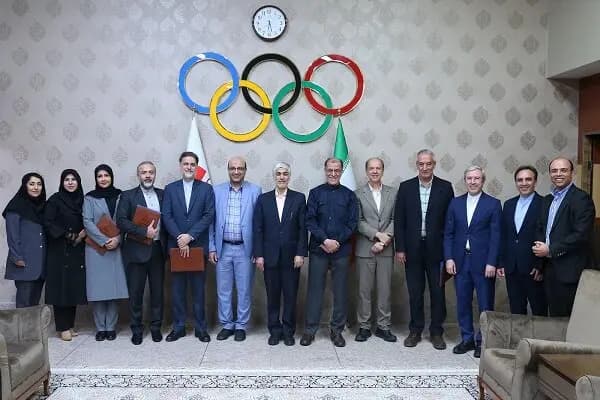 ترند