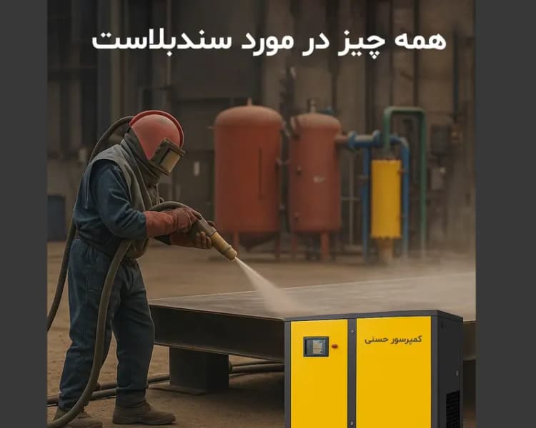 ترند