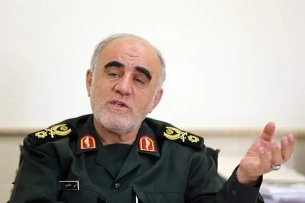 ترند