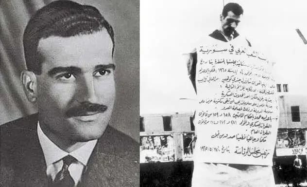 ترند