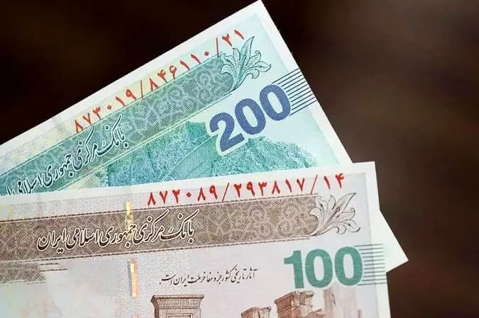ترند