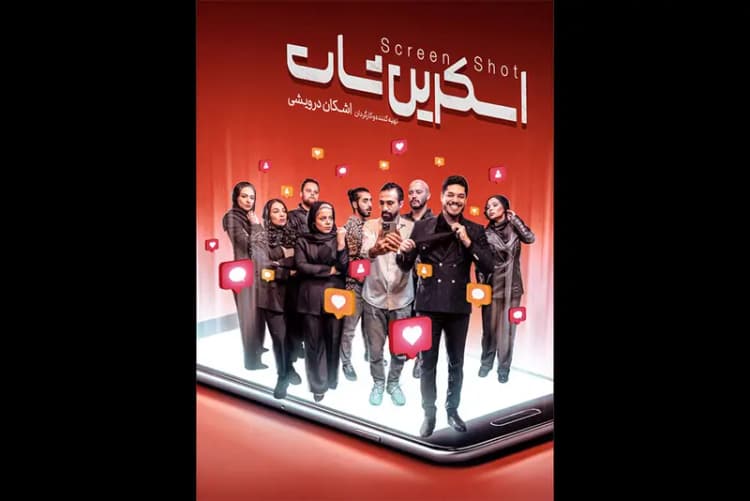 بداهه‏‌سازی هدایت‏‌شده / یوئن یوئن انگ در کتاب خود از الگوی متفاوت توسعه چین نوشته است