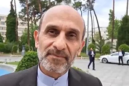 ترند