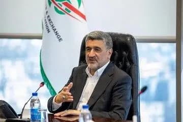 ترند