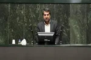 ترند