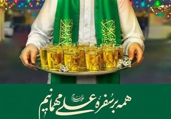 ترند