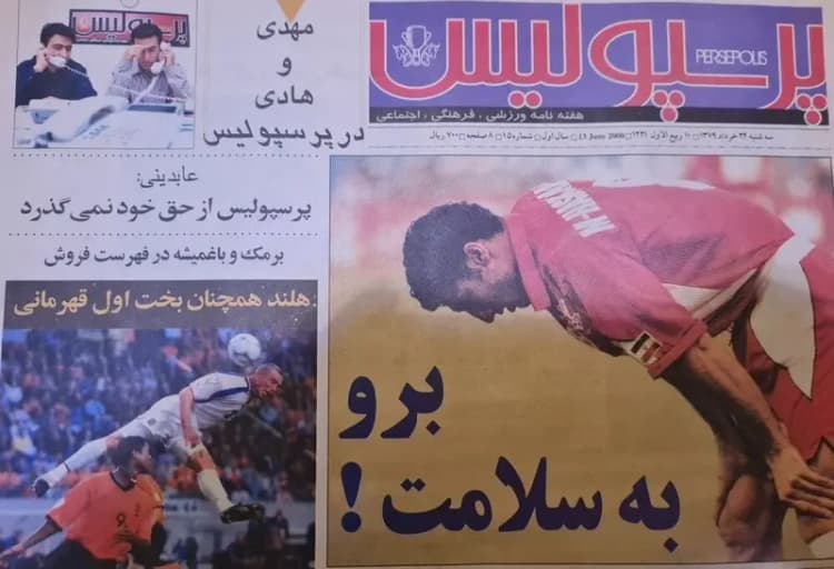 رضایتنامه ۴۰ میلیاردی گزینه خارجی کارتال