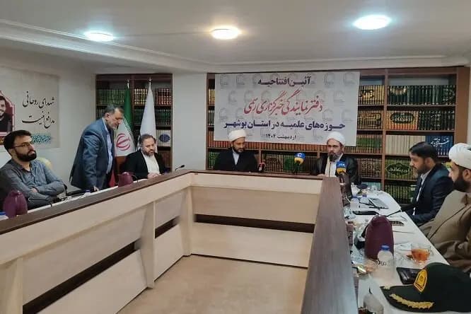 ترند