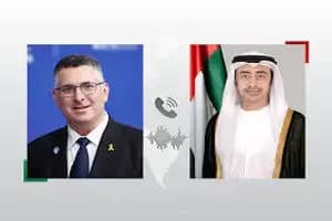 ترند