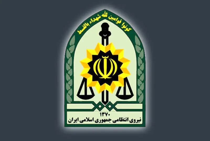 ترند