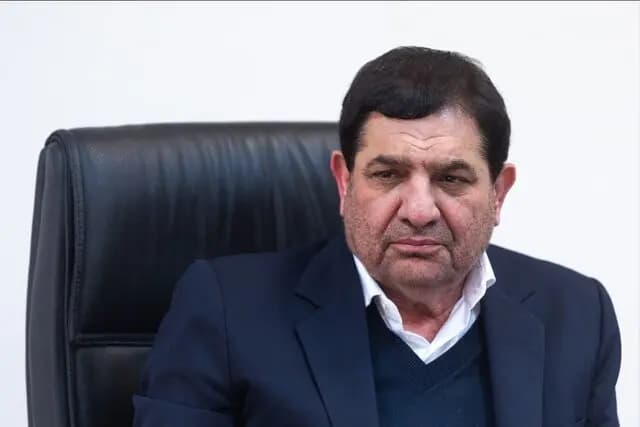 ترند