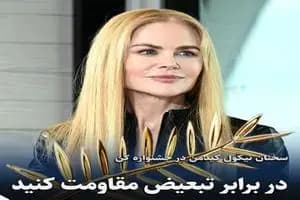 ترند