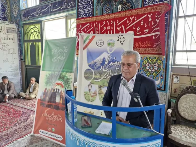 ترند